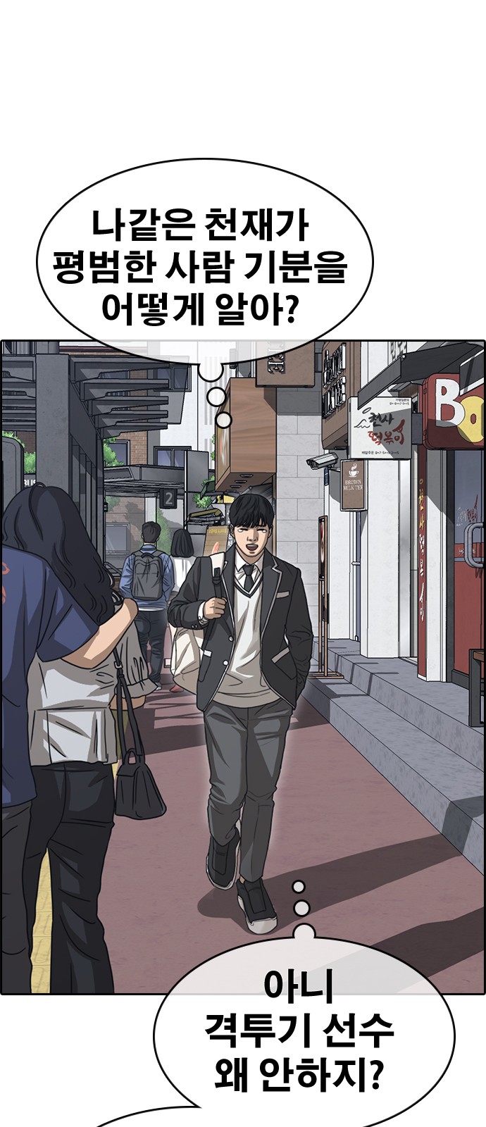 89 페이지