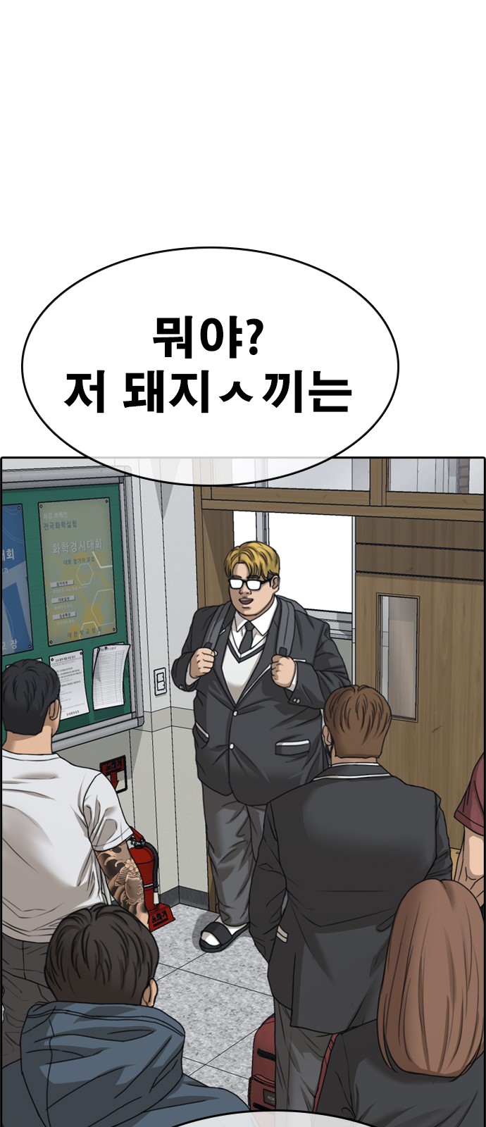 9 페이지