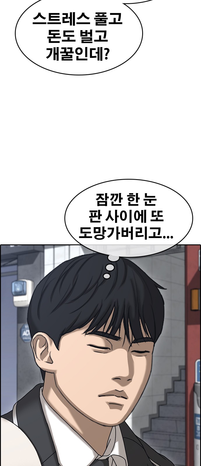 90 페이지