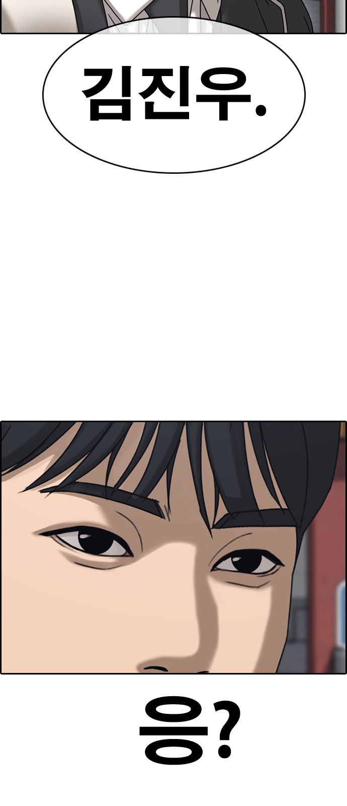 91 페이지
