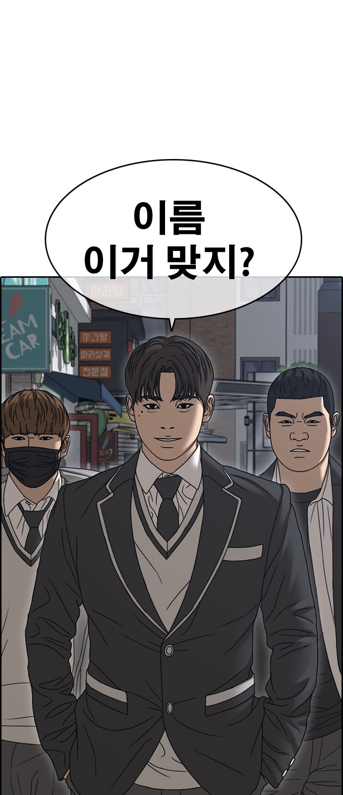 92 페이지