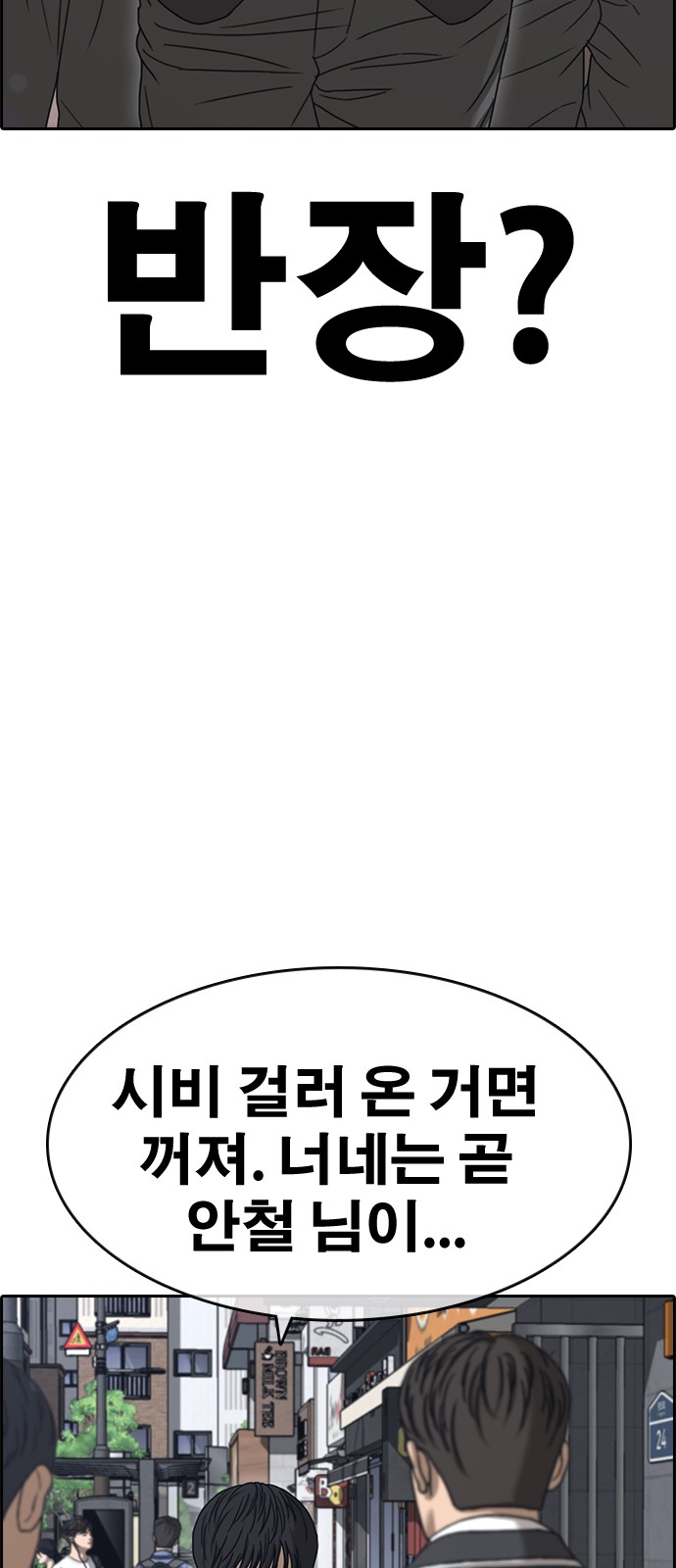 93 페이지