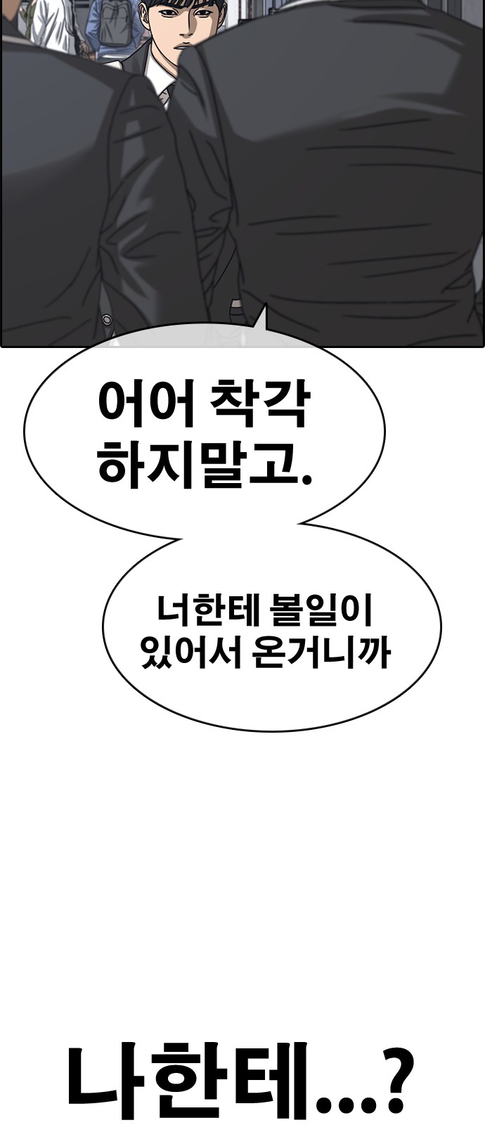94 페이지