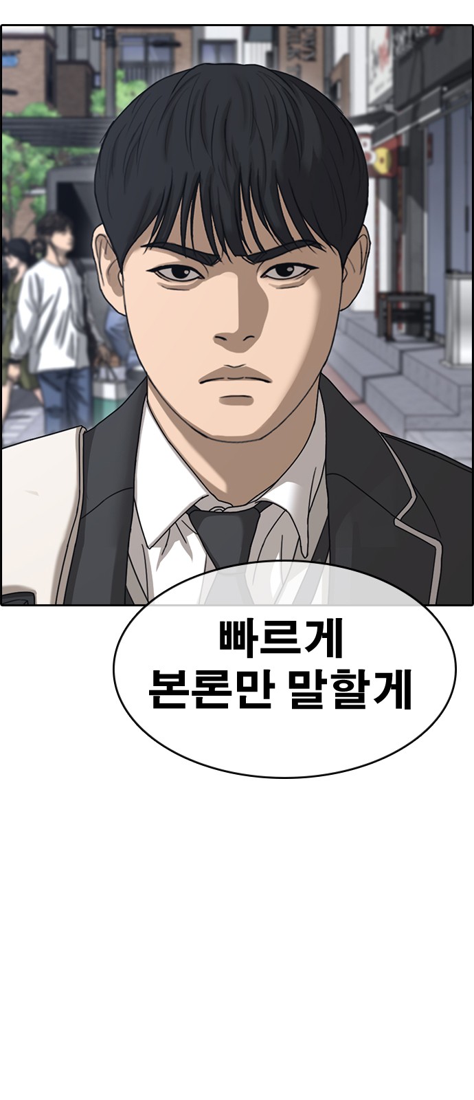 95 페이지