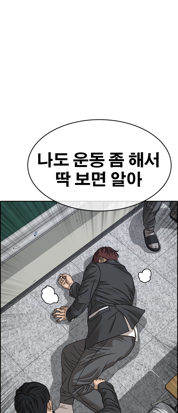 97 페이지