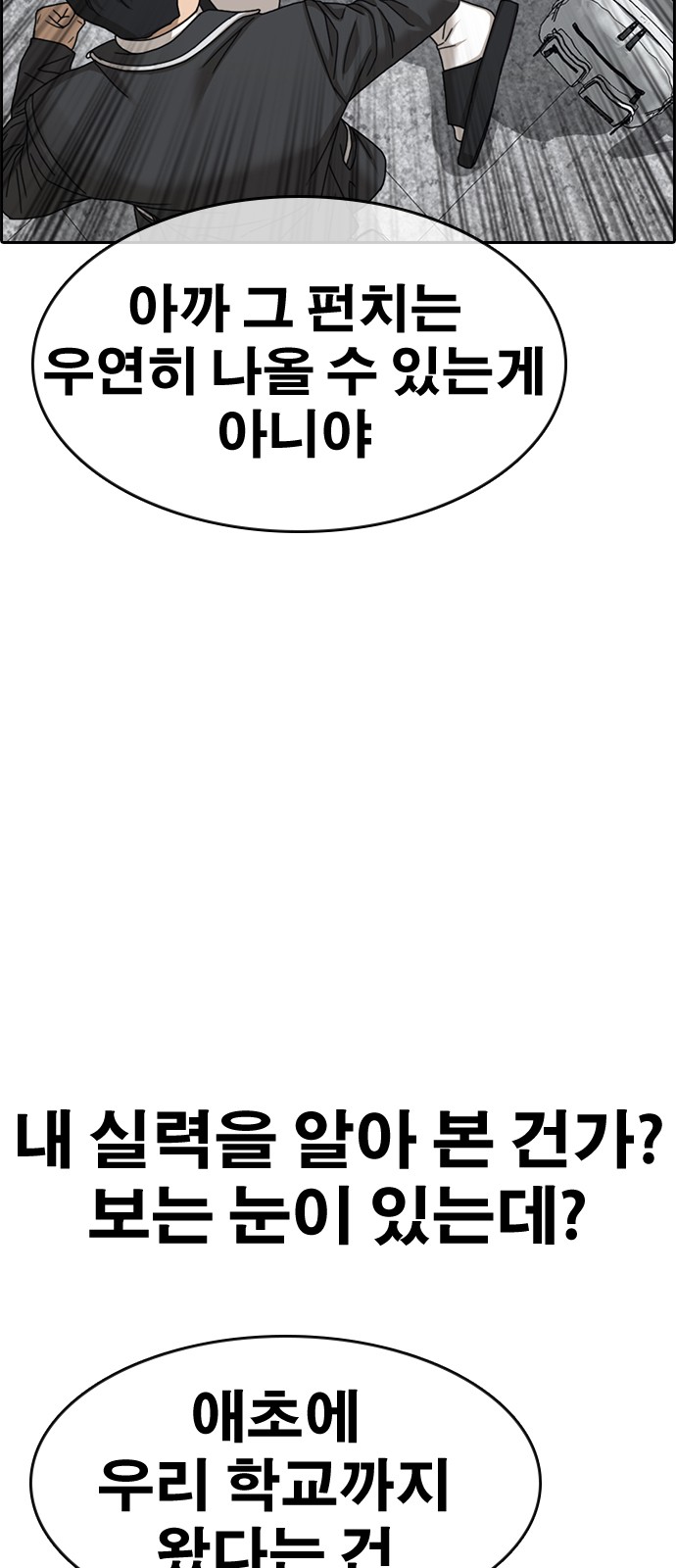 98 페이지