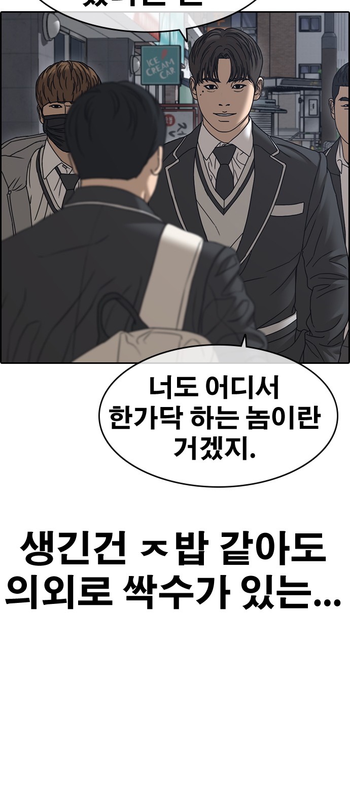 99 페이지