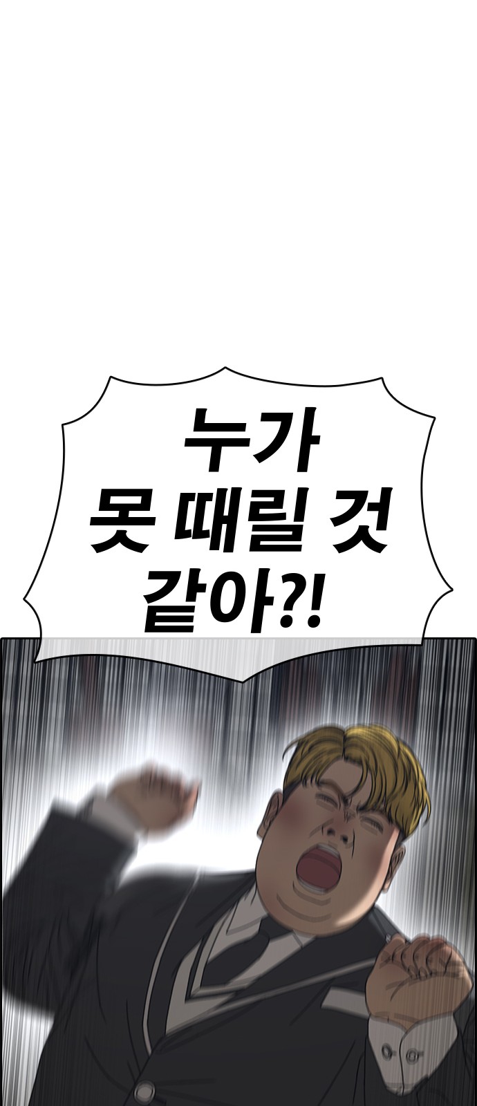 100 페이지