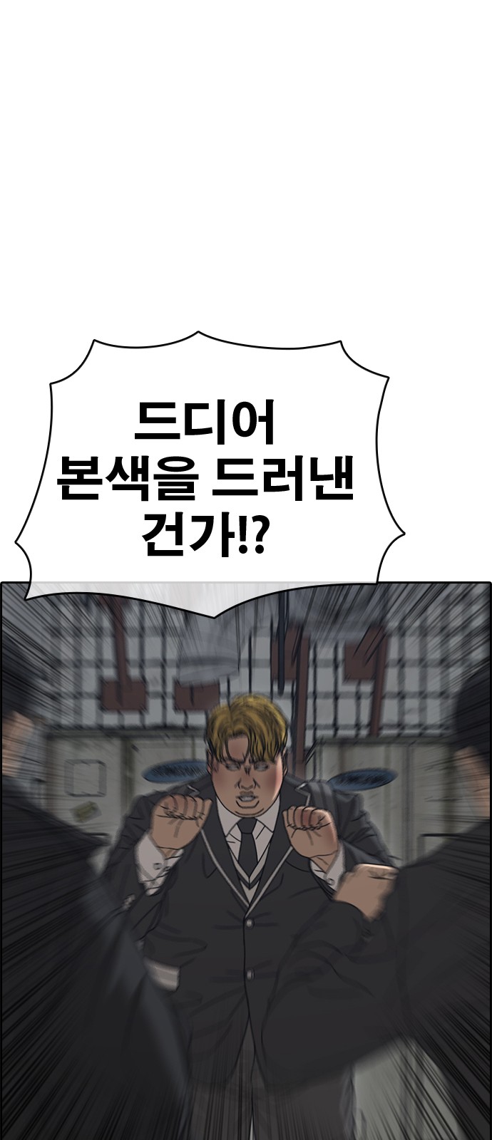 108 페이지