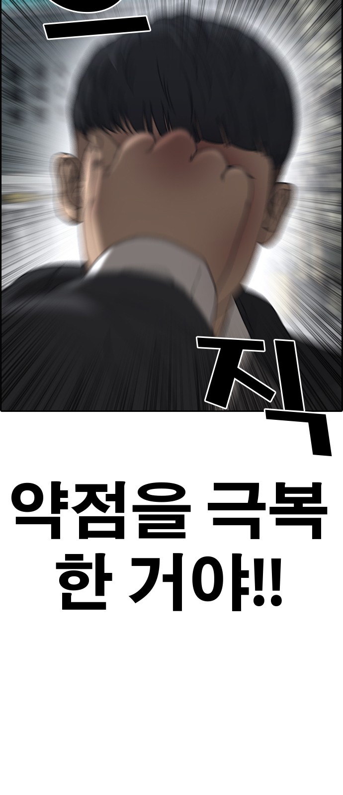 111 페이지