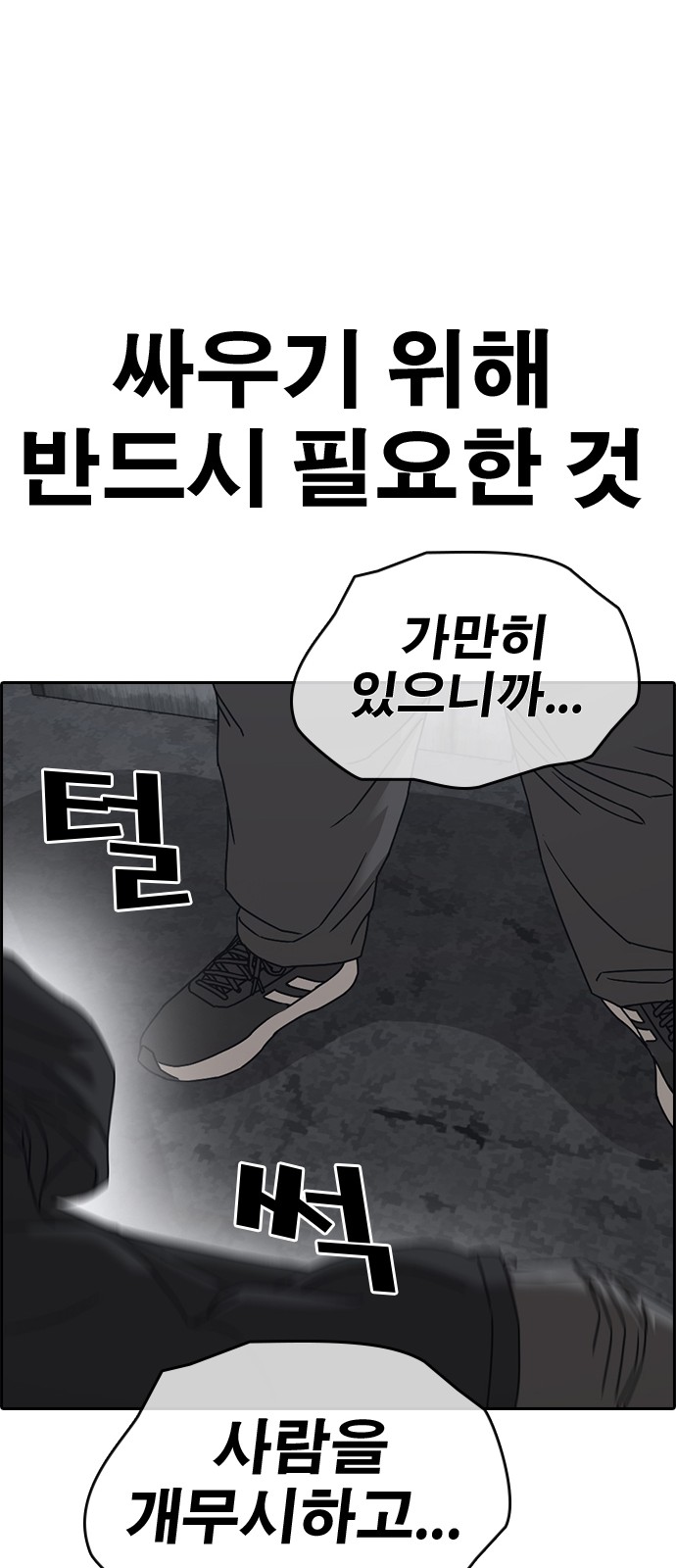 112 페이지
