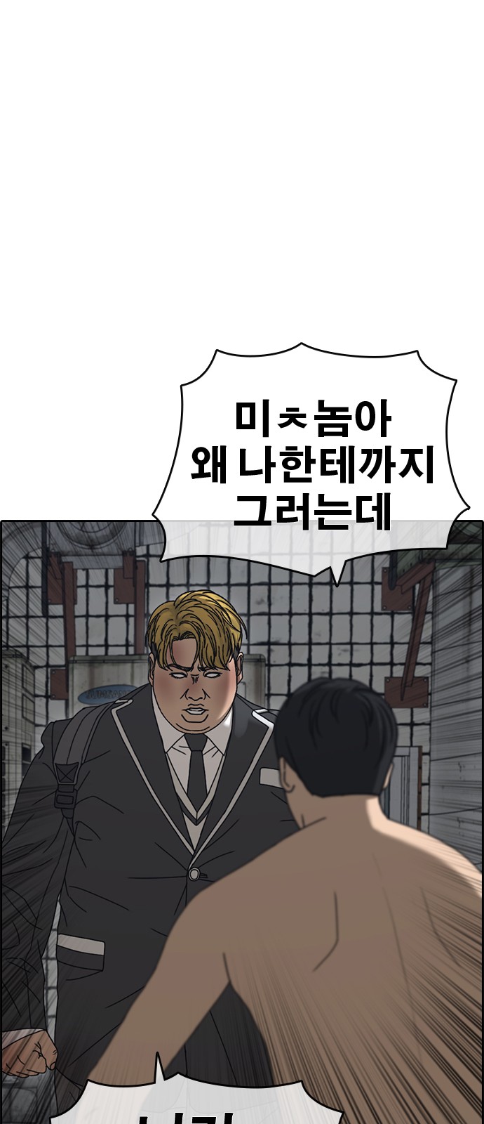 118 페이지