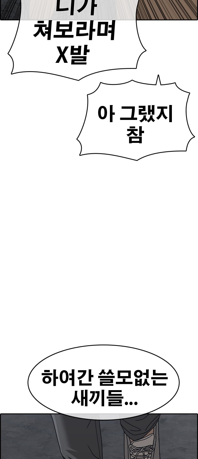 119 페이지