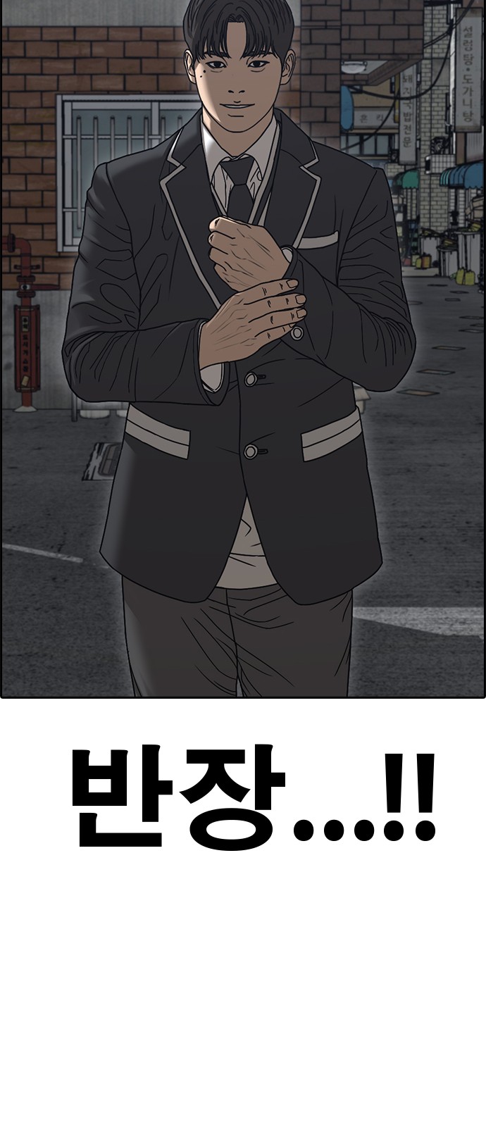 121 페이지