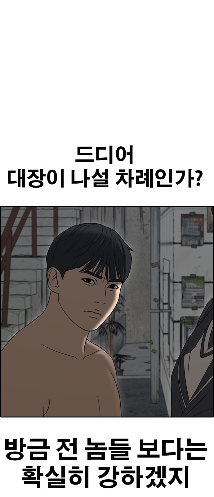 122 페이지