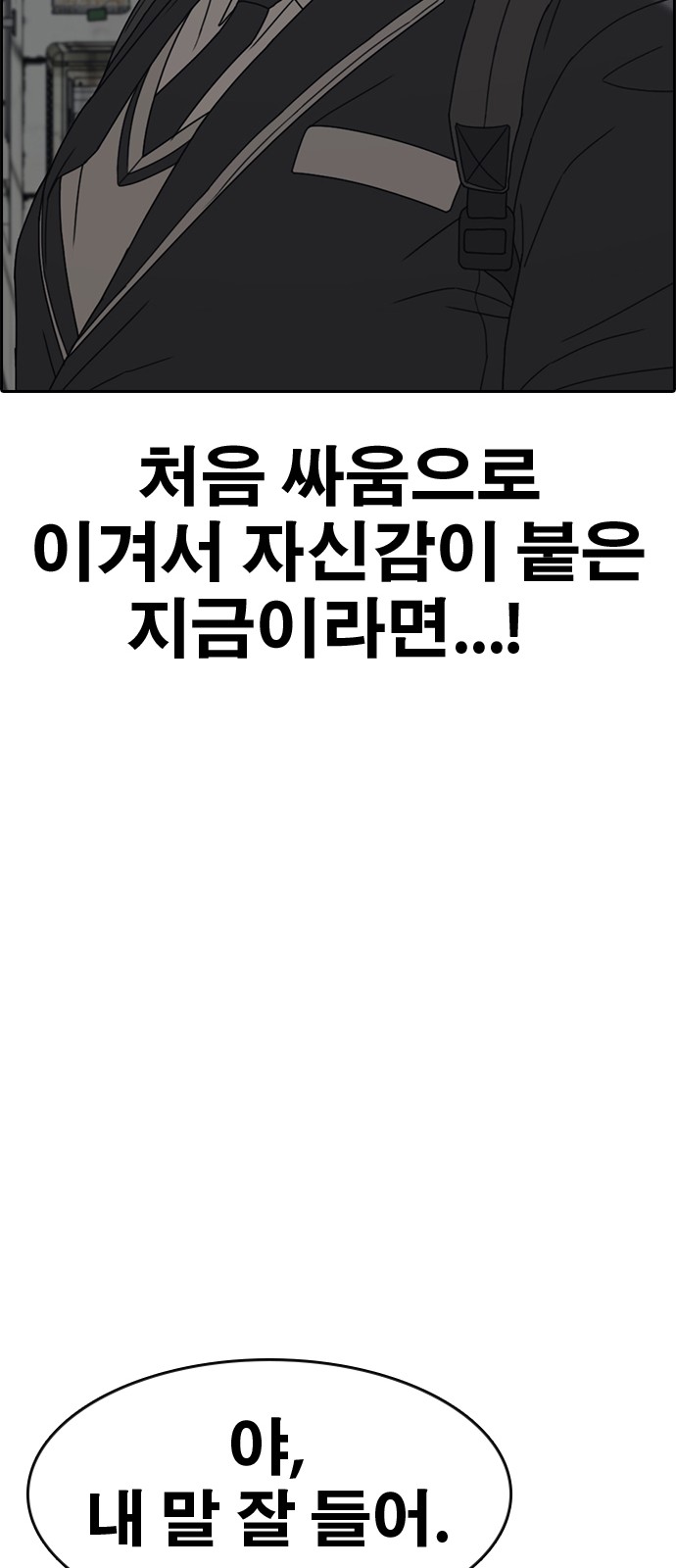 124 페이지
