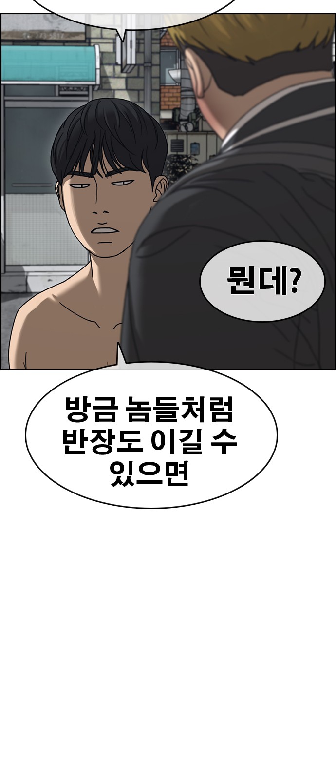 125 페이지