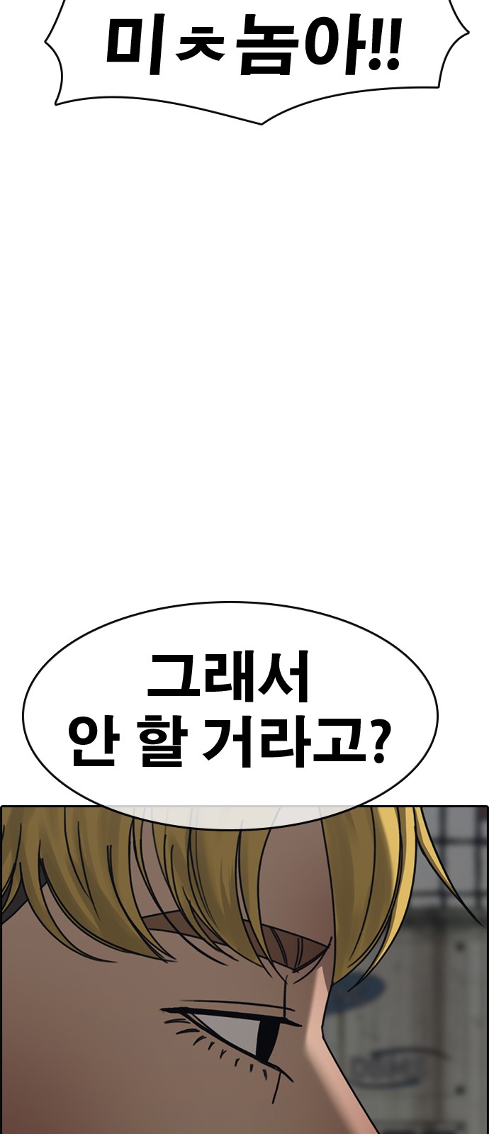 127 페이지