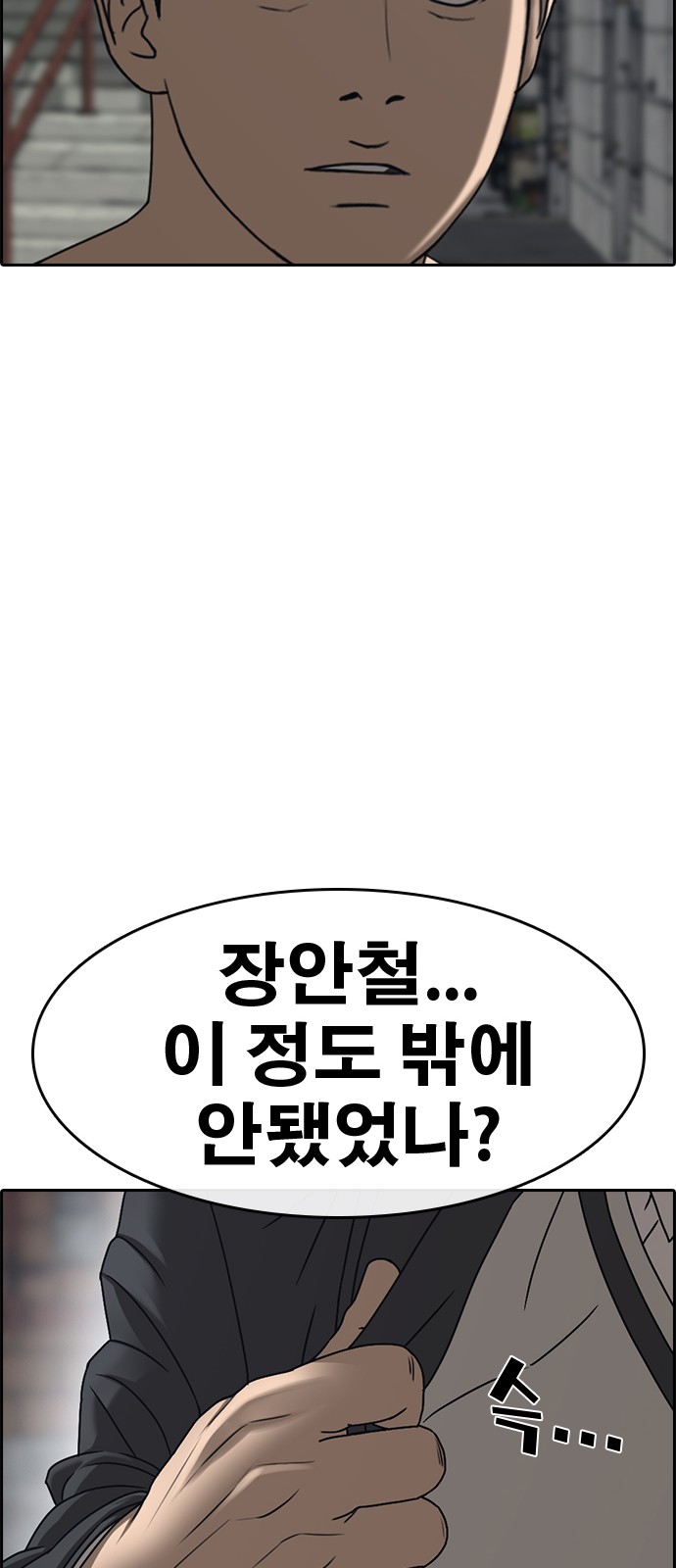133 페이지