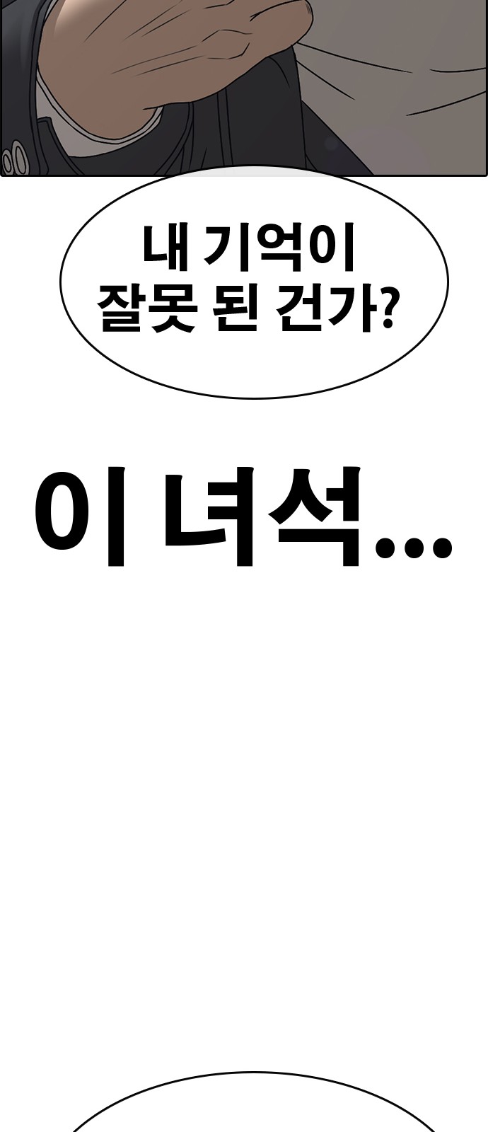 134 페이지