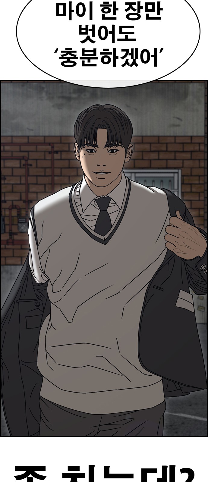 135 페이지