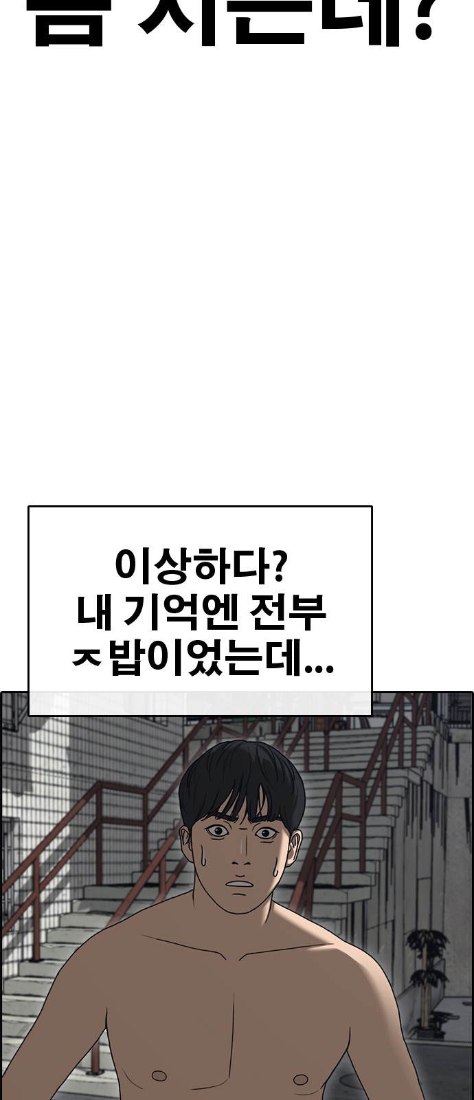 136 페이지