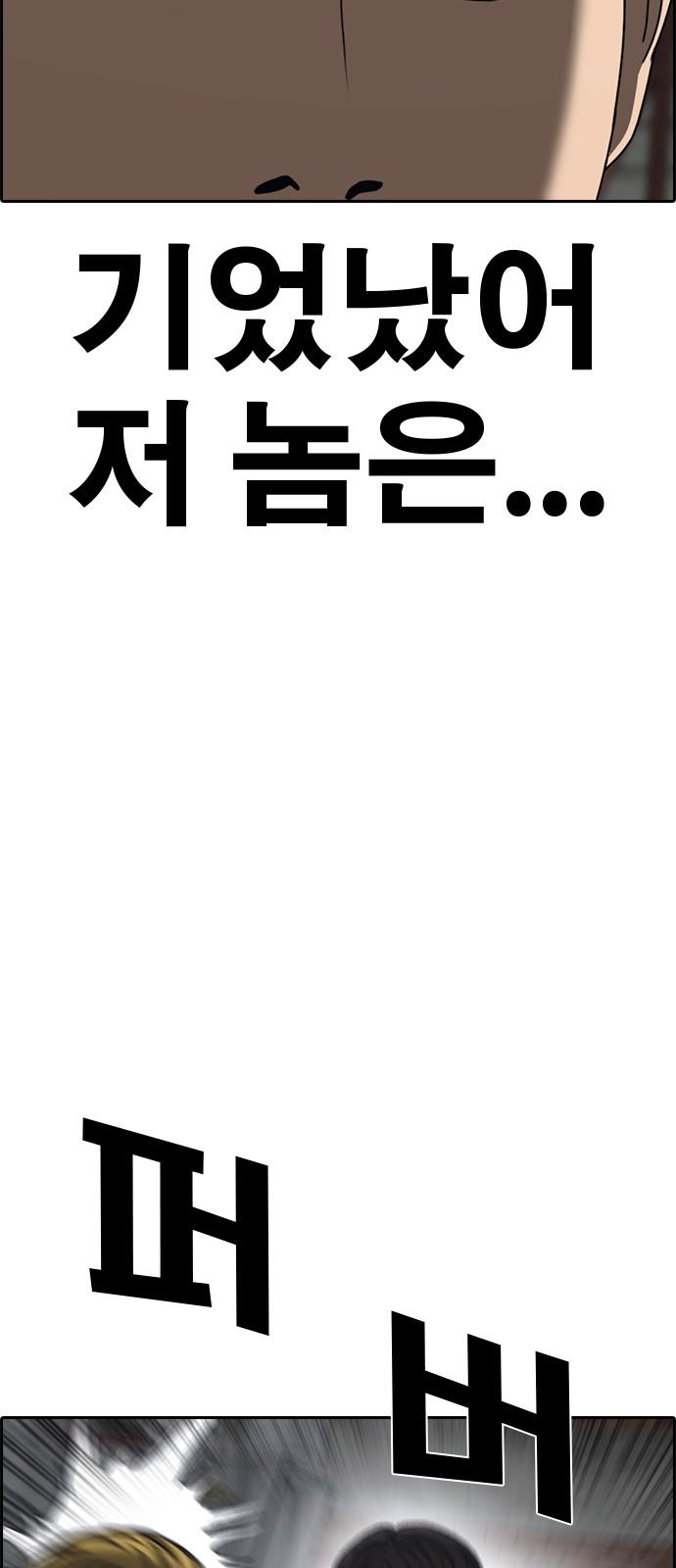 138 페이지