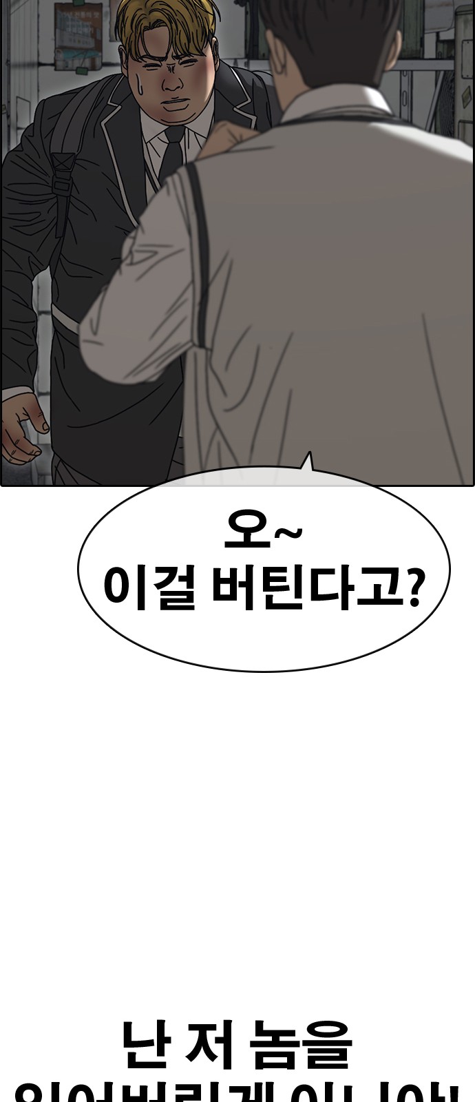 141 페이지