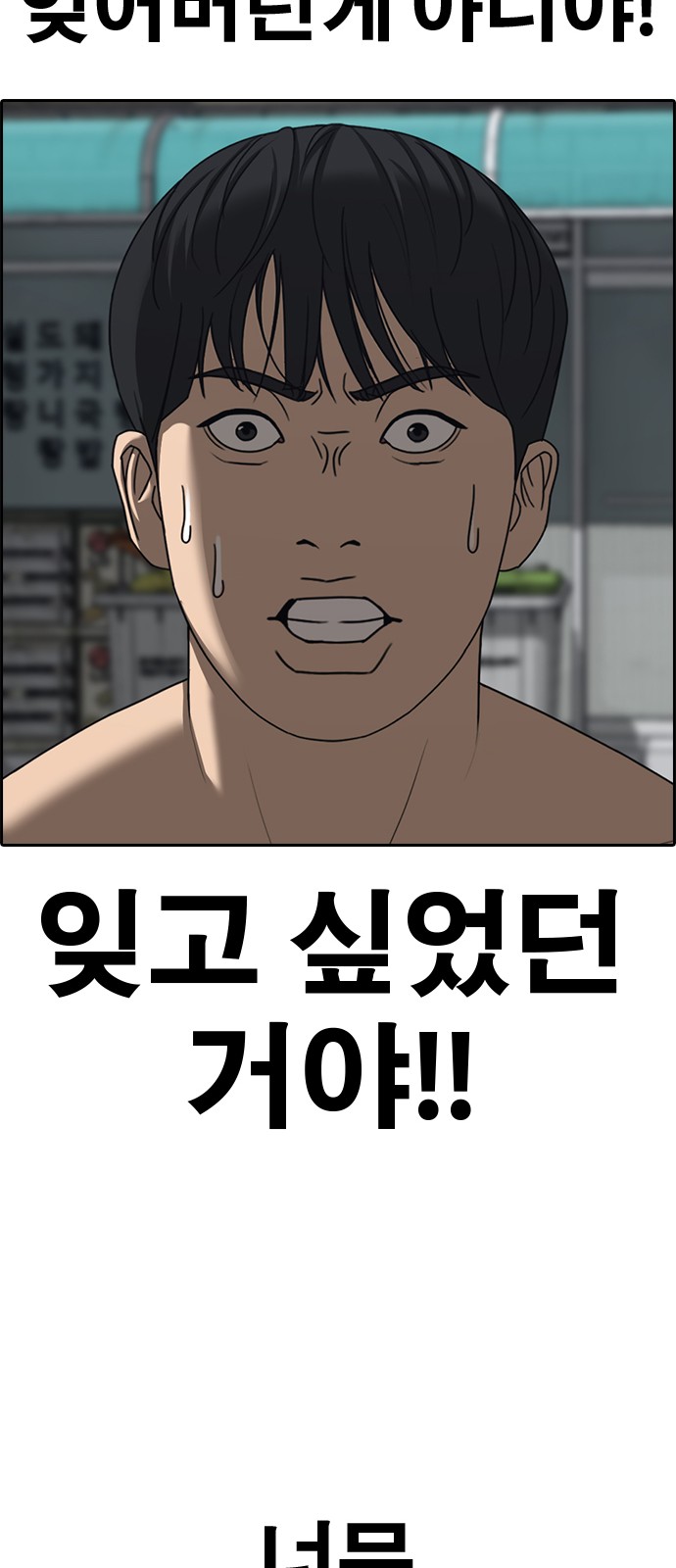142 페이지