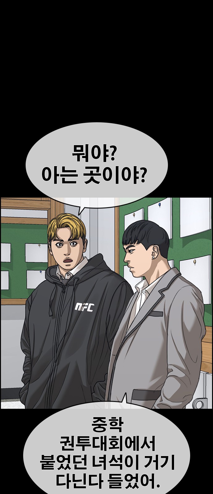 144 페이지