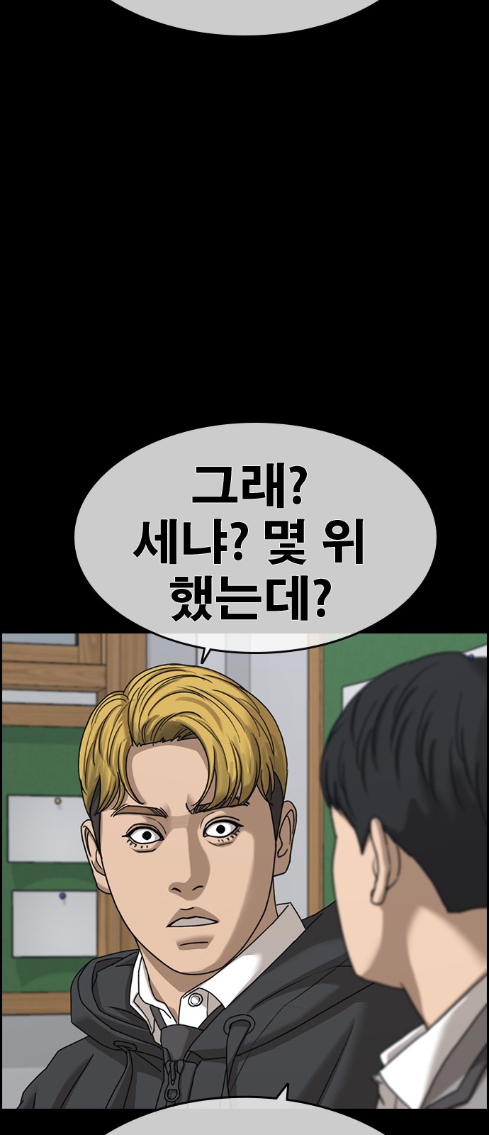 145 페이지