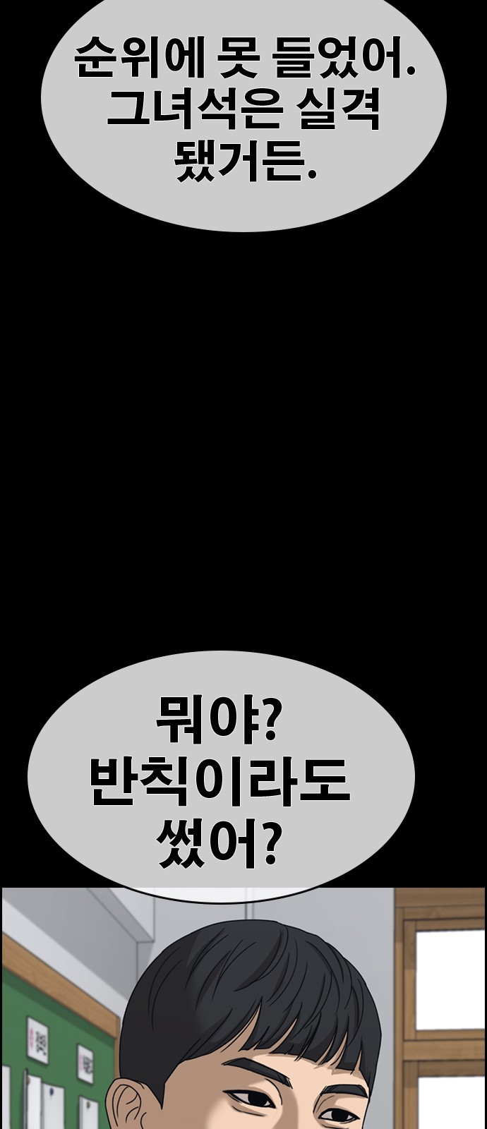 146 페이지