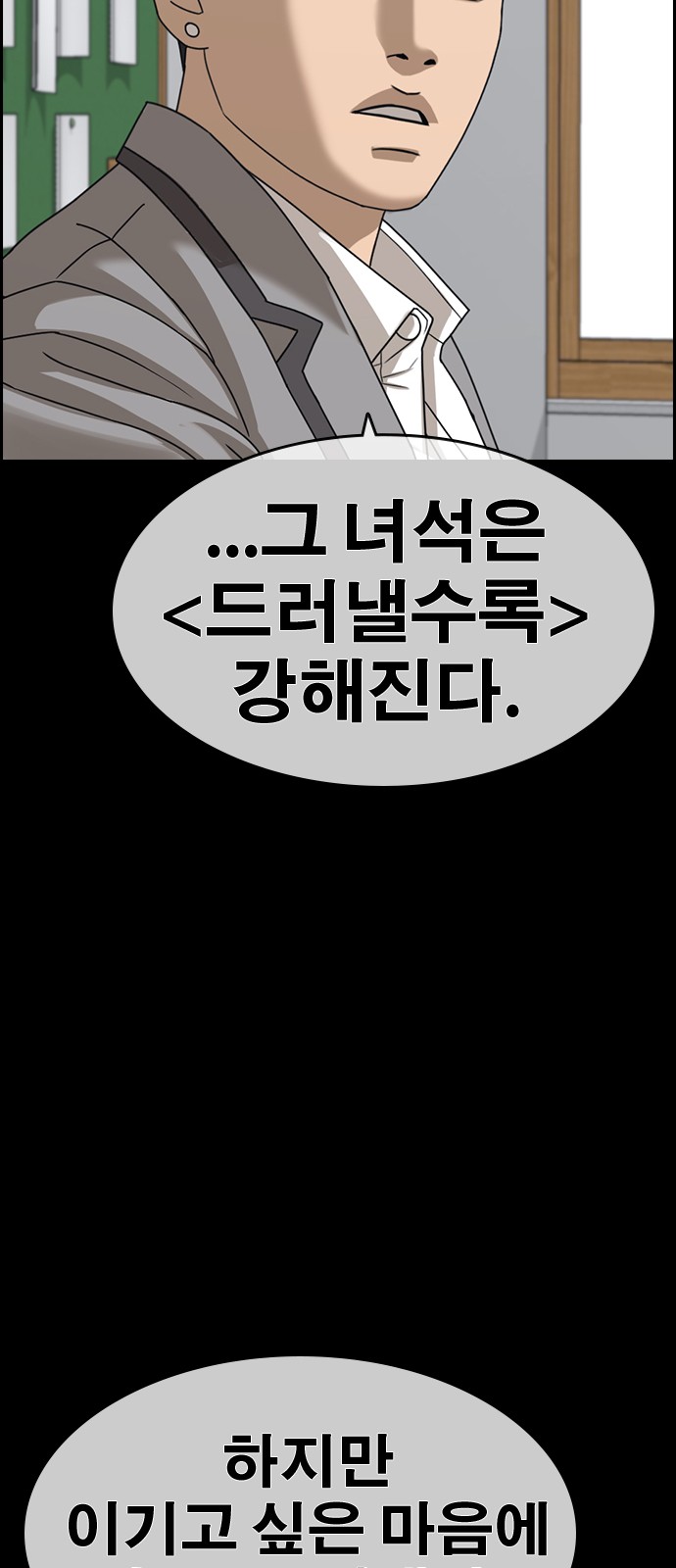 147 페이지