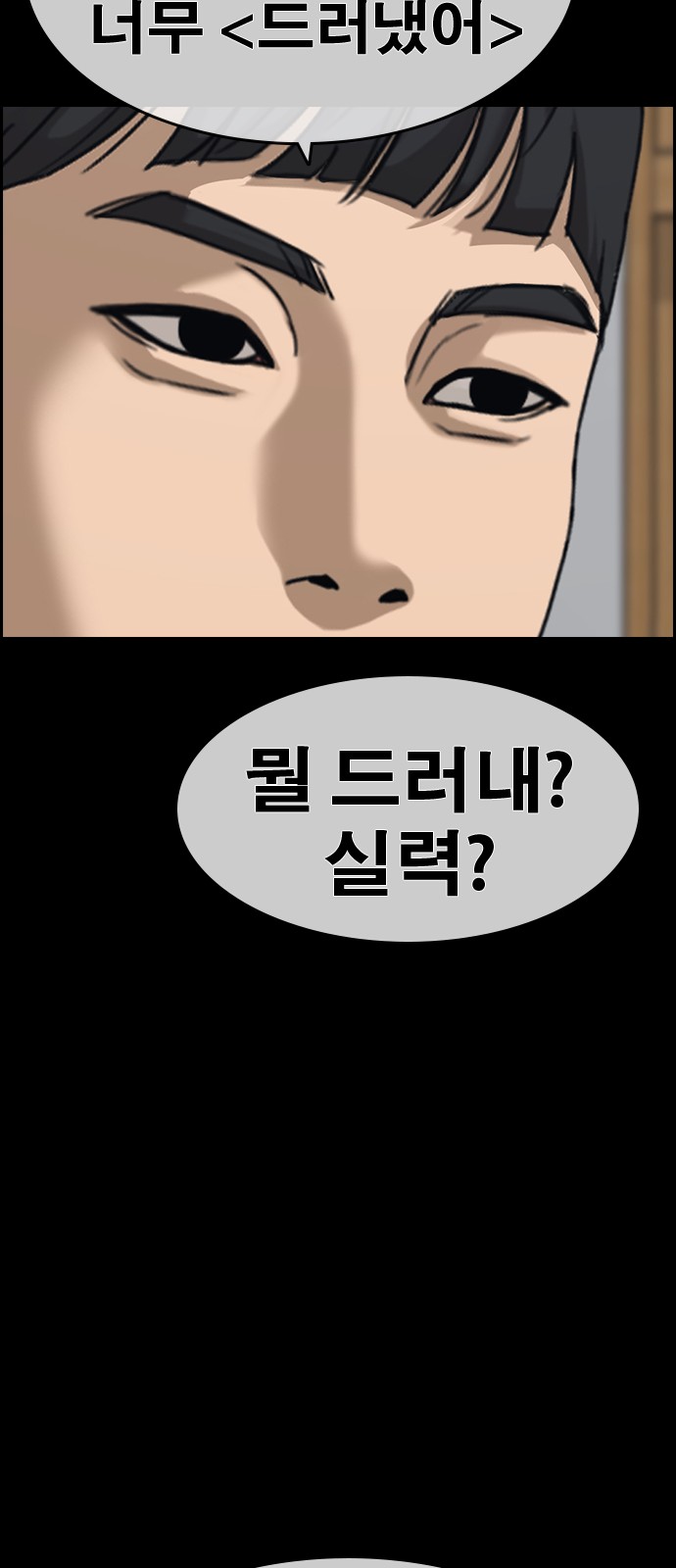 148 페이지