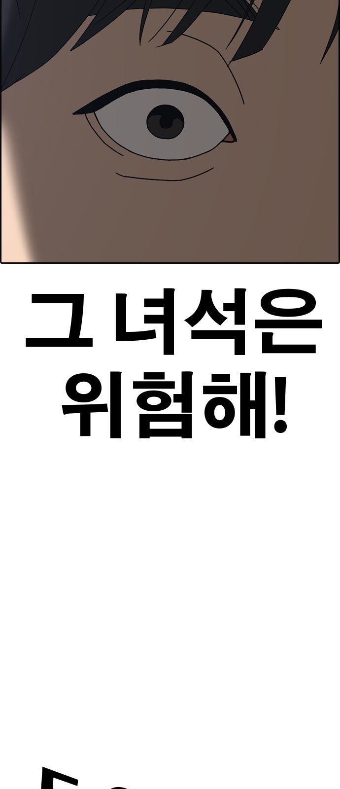 154 페이지