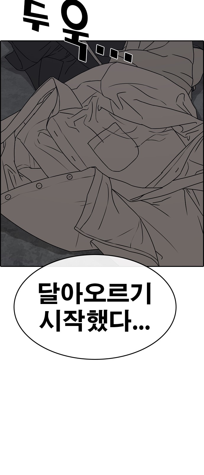 155 페이지