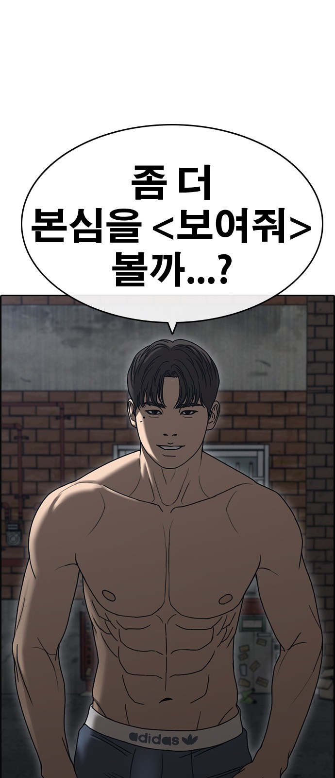 156 페이지