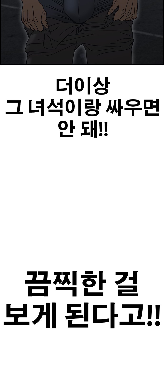 157 페이지