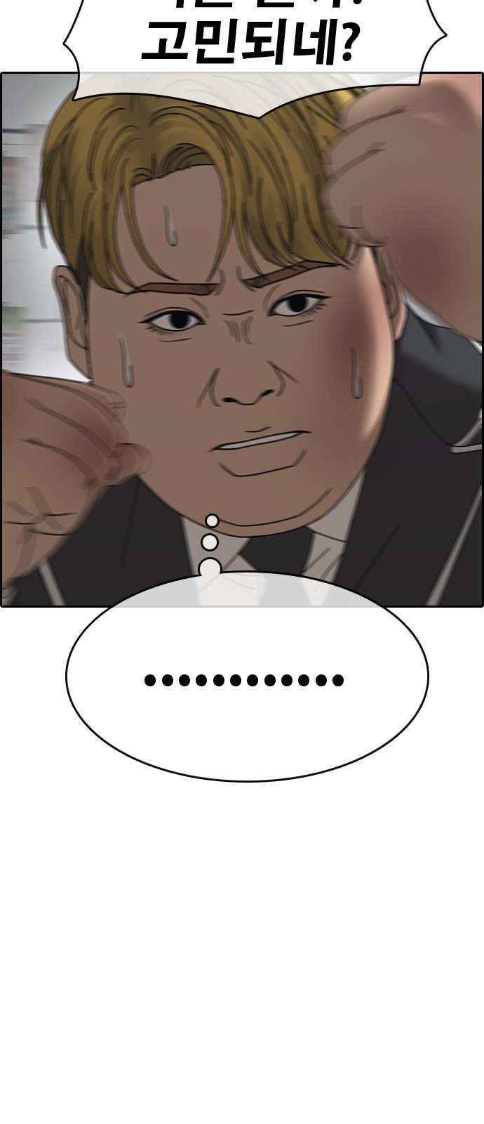 55 페이지