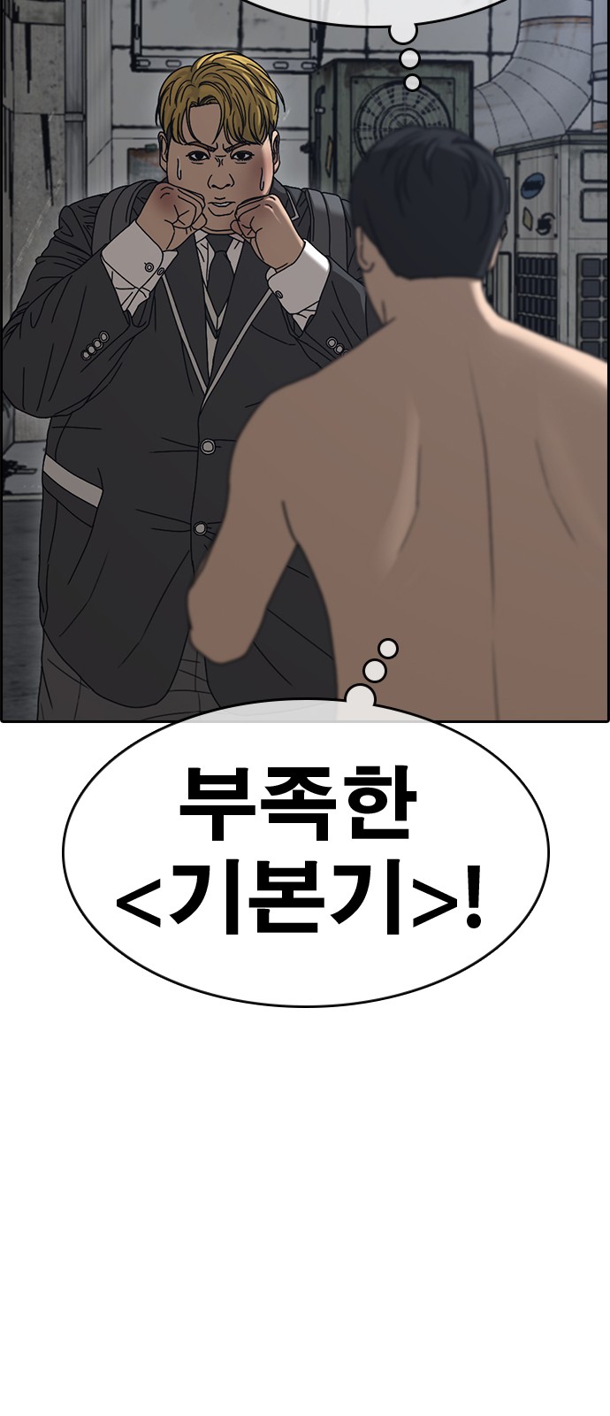 68 페이지