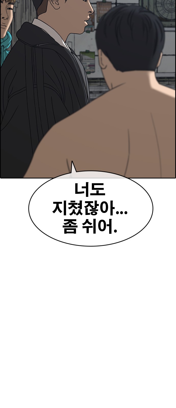 73 페이지