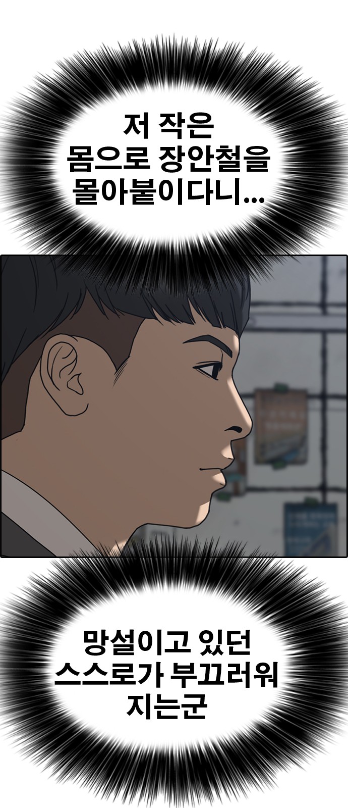 74 페이지