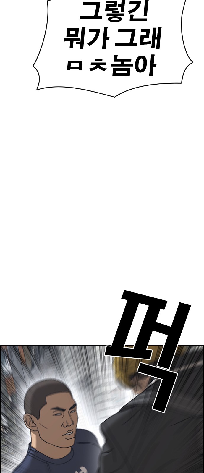 78 페이지