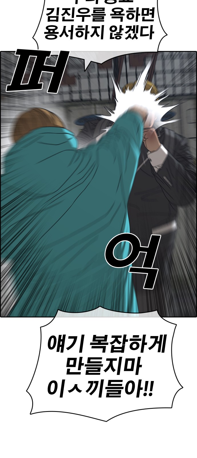 80 페이지