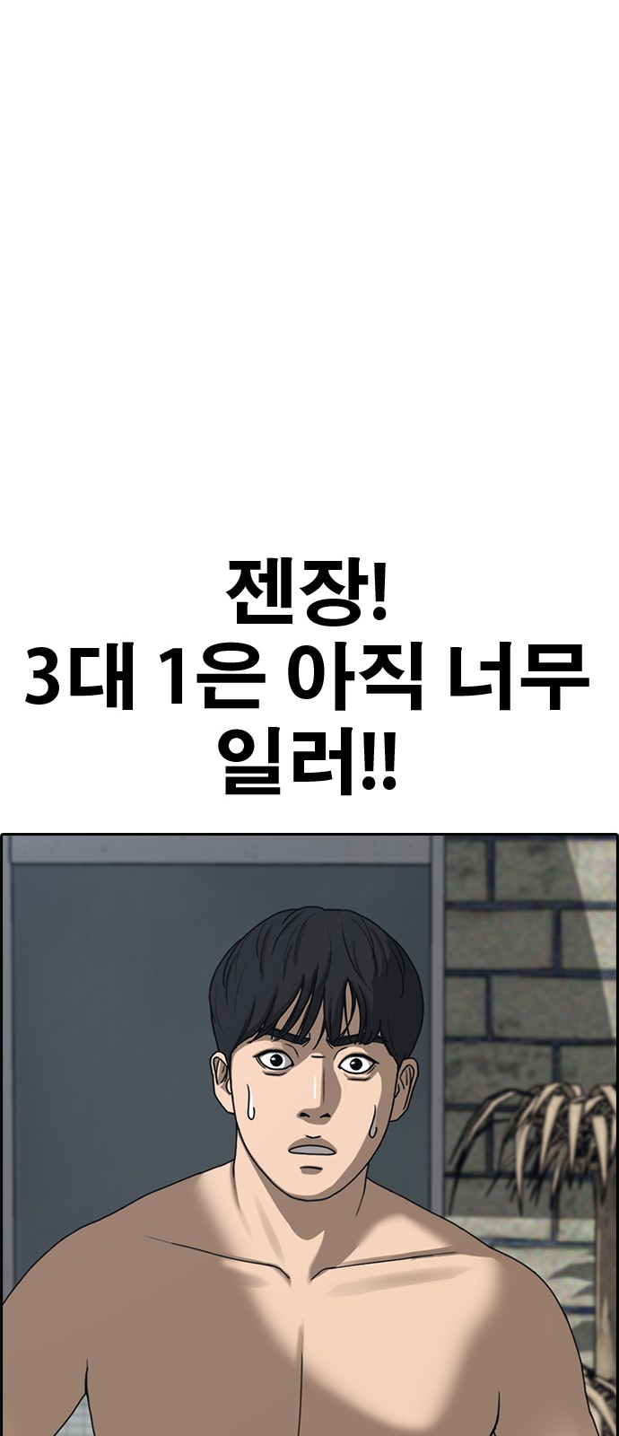 81 페이지