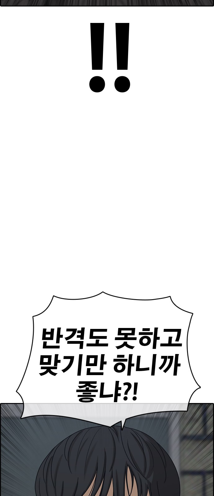 86 페이지