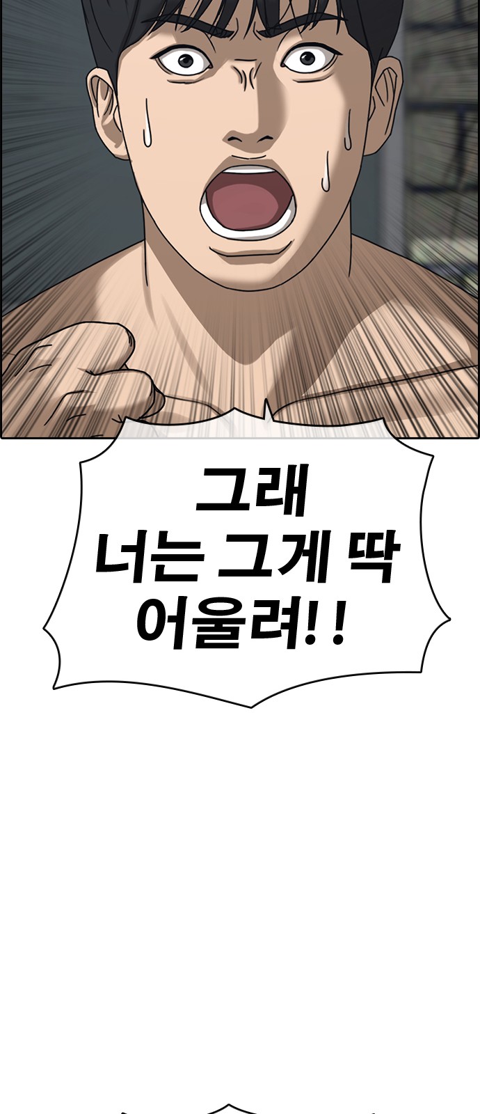 87 페이지