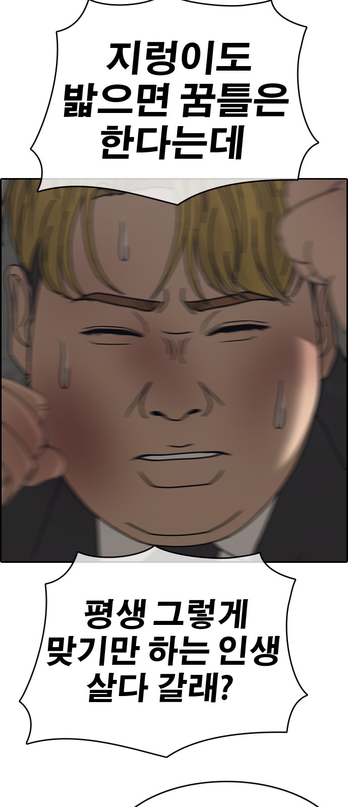 88 페이지