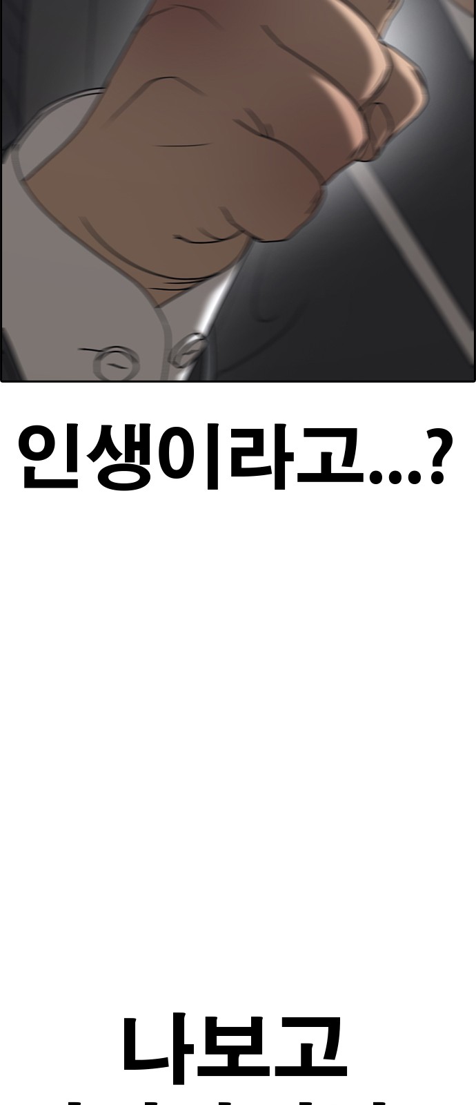 90 페이지