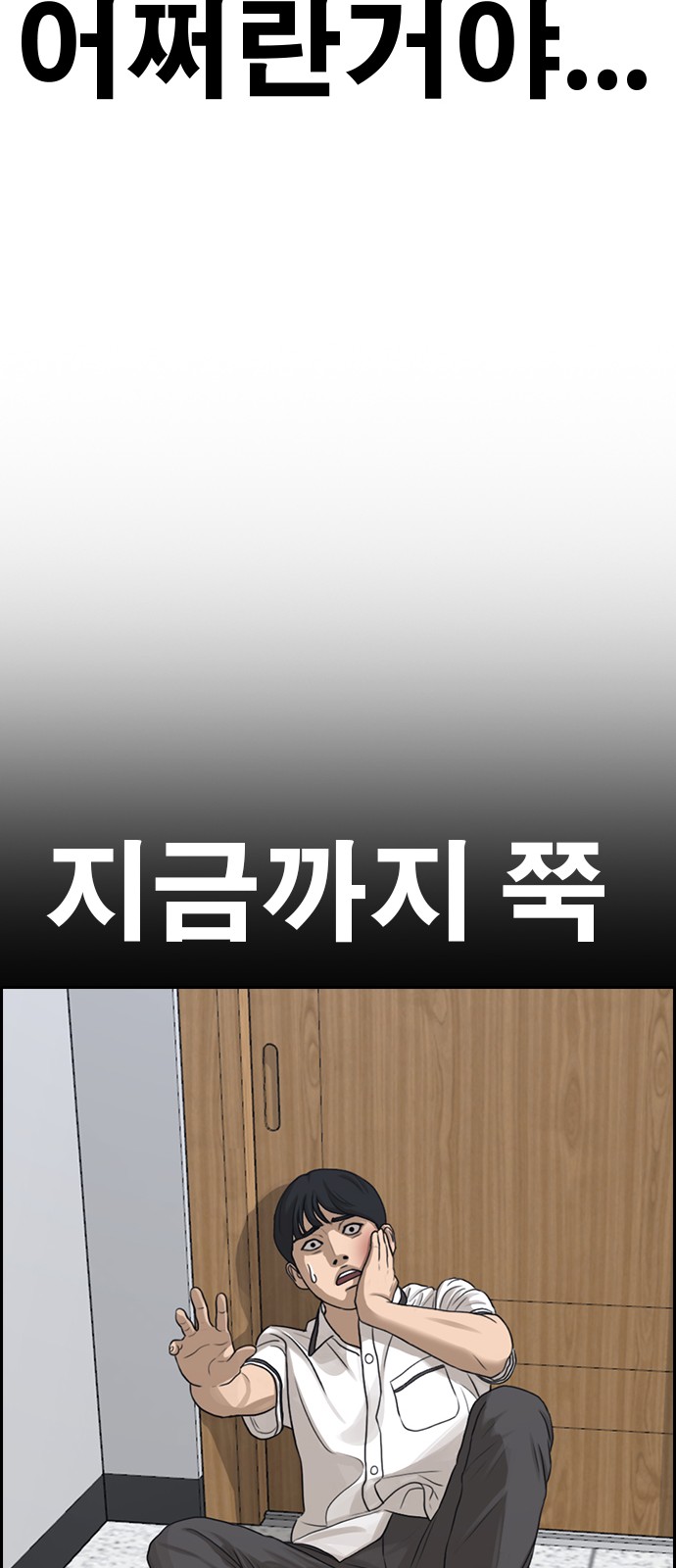 91 페이지
